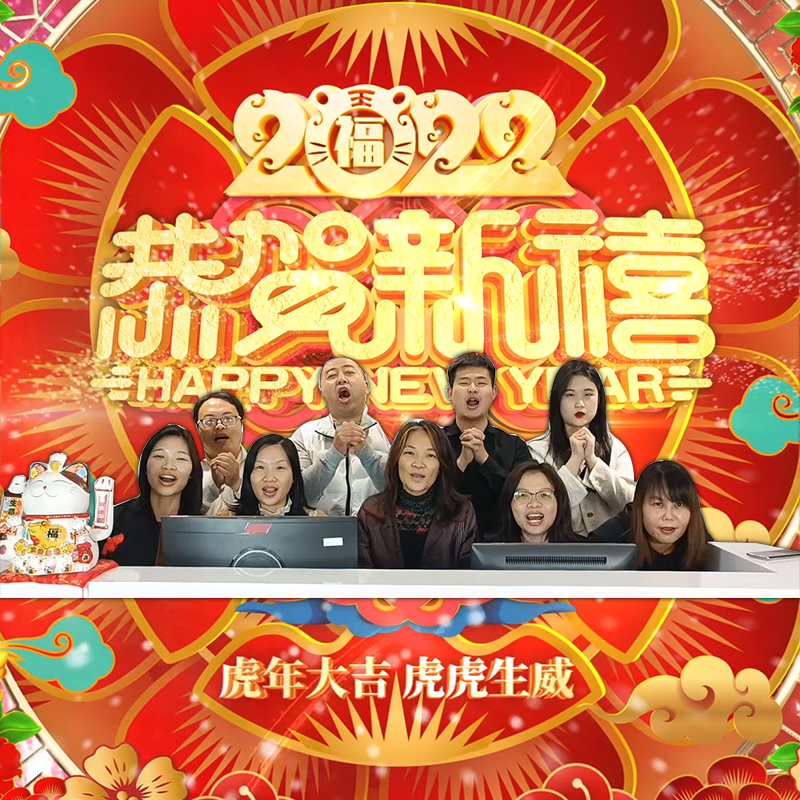 2021 Chinese Spring Festival Blessing to all of friends from DJS Tech sales Team